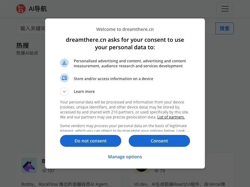 China's AI Navigation screenshot