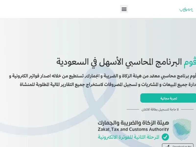 VoM (Value of Money) screenshot